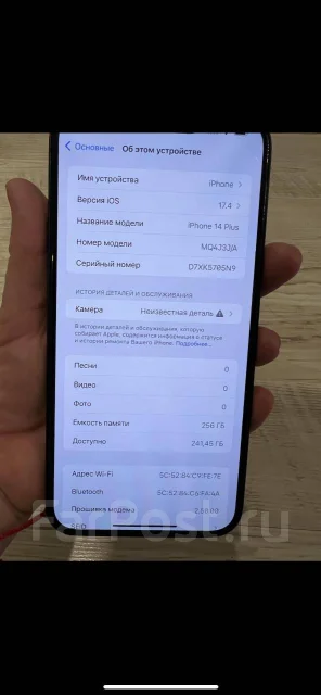 Apple iPhone 14 Plus. �/�, 256 ��, �����, ������ ����