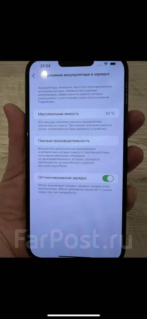 Apple iPhone 14 Plus. �/�, 256 ��, �����, ������ ����