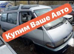 Toyota Town Ace ����