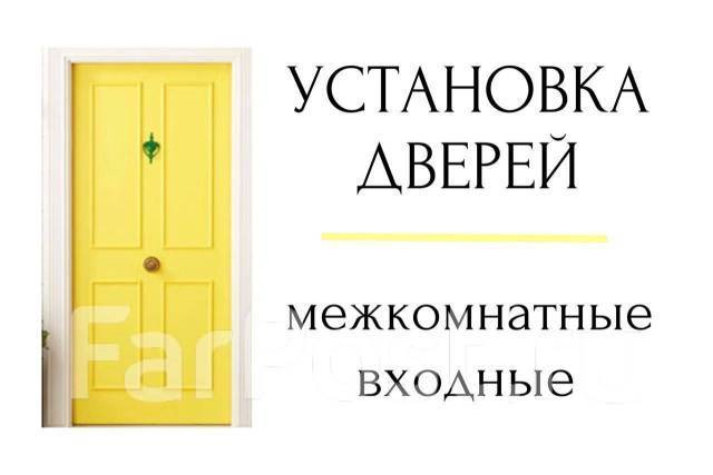 Ремонт ранее установленных дверей. установка межкомнатных дверей в ...