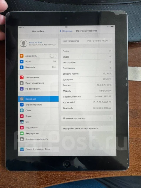 Apple iPad 4. ������ 16 �� ����
