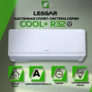 Lessar. 70��&sup2; ����