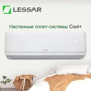 Lessar. 100��&sup2;. ��� ����� �� ������������ ����