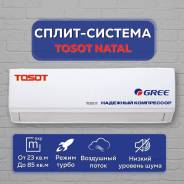 Tosot. 50² 