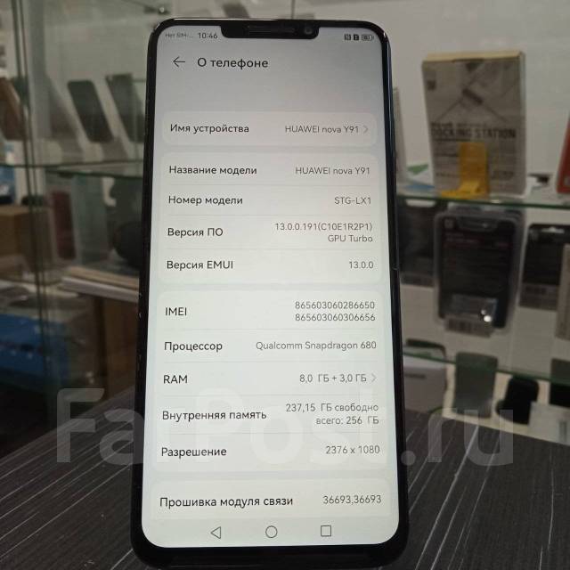 Смартфон Huawei nova Y91 8/256 ГБ NFC 7000 мАч, 6.95", моноблок, черный ...