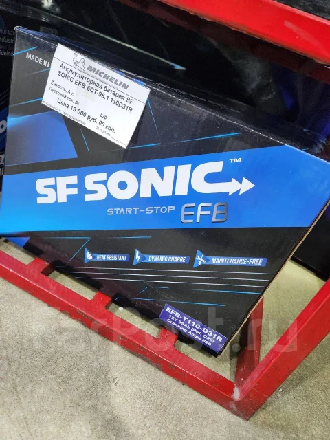SF Sonic. 95��.�., D31, 820��., ������, ������������ ����� ����
