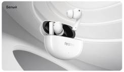 Realme Buds Air 5 ����