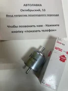 ������ ��������� Sakura CG1#DE, GA1#DE, SR18DE, SR20DE, QG18DE, RB2# FS8001 ����