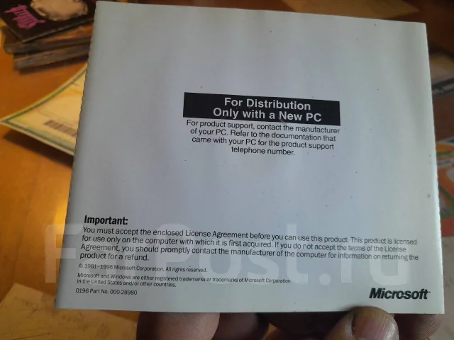Microsoft Windows 95. ����