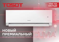 Tosot. 50² 