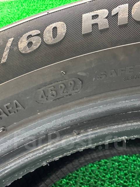 Kumho Ecowing ES31, 195/60 R16, 16", 1 шт, 195 мм, 60 %, радиальный ...