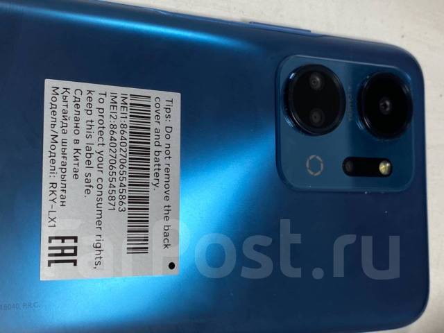 Honor X7a Plus в Идеале как Новый 6+128GB на Гарантии ДНС комплект, 6. ...