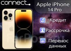 Apple iPhone 14 Pro. �/�, 256 ��, ����������, ������������ ������� ����