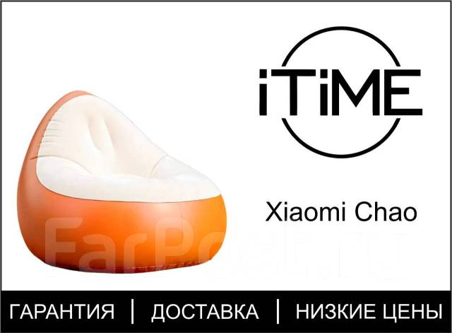 Надувное кресло! Самонадувающееся Xiaomi Chao, новый, в наличии. Цена ...