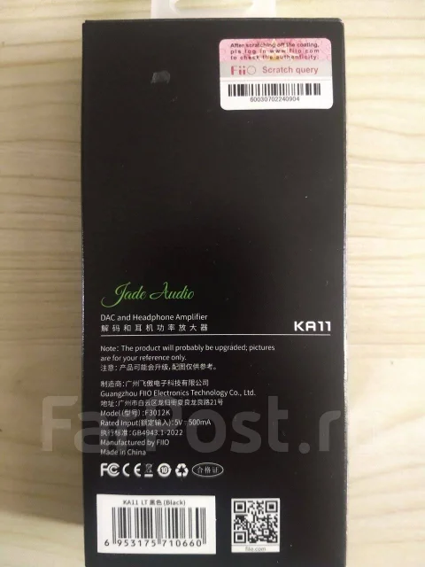 Fiio ����