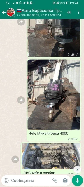 Toyota Starlet. 4EFE ����