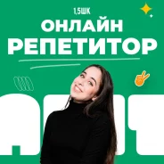 ���������� �� �������� �����. ����