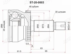 ���� KIA Optima 18�- Hyundai Sonata VII 2.0 2.4 14- 2,0 ���� �������� ������ (25x48x30) ST200003 ST200003 ����