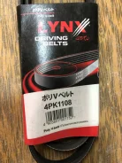 ������ ������������ Lynxauto 4PK1108 4PK1108 ����