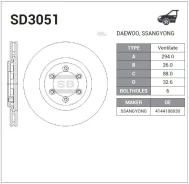 ���� ��������� (�������) SsangYong Rexton 01-17 Sangsin Brake SD3051, �������� SD3051 ����
