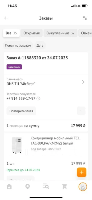 TCL. 20��&sup2; ����