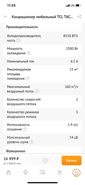 TCL. 20��&sup2; ����