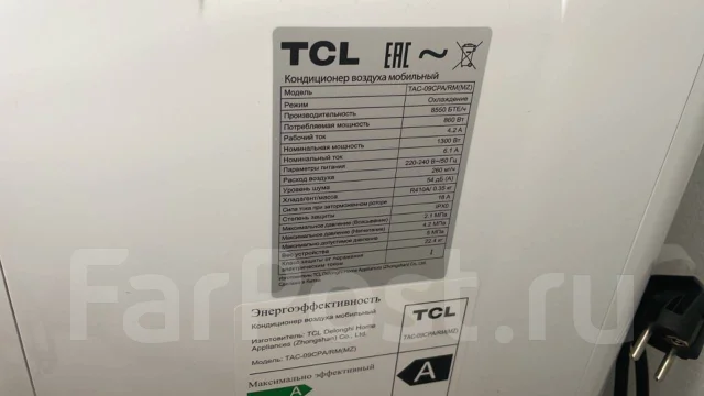 TCL. 20��&sup2; ����