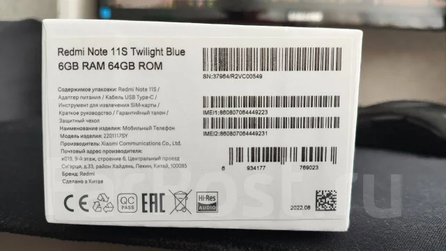 Xiaomi Redmi Note 11S. �/�, 64 ��, ����� ����