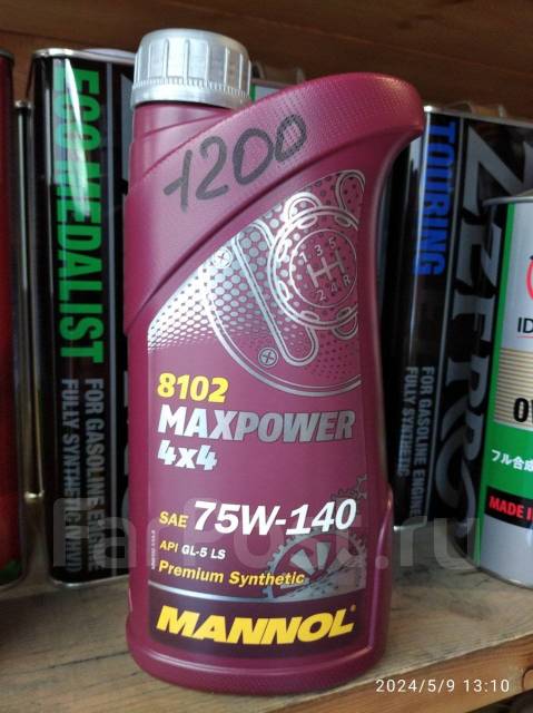 MANNOL Getriebeöl Maxpower 4x4 75W-140 API GL 5 LS Produktbild-Vorschau 8