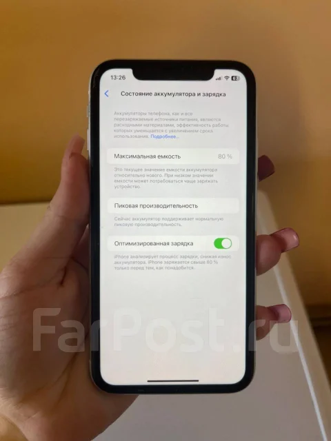 Apple iPhone Xr. �/�, 64 ��, �����, 4G LTE, NFC ����