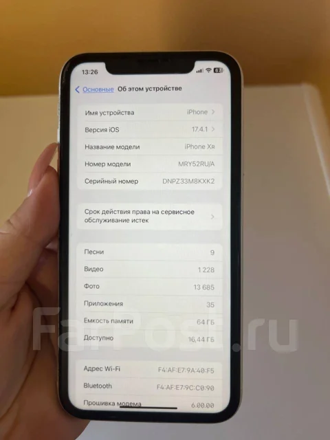 Apple iPhone Xr. �/�, 64 ��, �����, 4G LTE, NFC ����