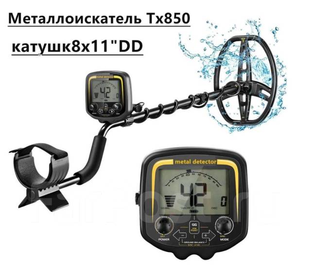 Металлоискатель TX 850, новый, в наличии. Цена: 9 000₽ во Владивостоке
