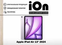 Apple iPad Air. 13,  512 .     