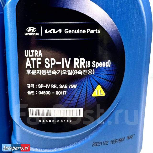 Масло АКПП Hyundai/KIA ATF SP-IV RR. Масло трансмиссионное 04500-00117 ...