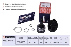 ���� ������� (� ABS) Marshall M8111041 M8111041 ����