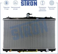 �������� ���������� ��������� Toyota Camry VII, Aurion II 2011-2017 STR0177 STR0177 ����