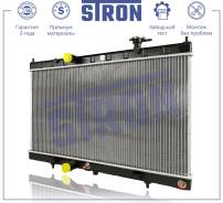    Nissan X-Trail 2013-2013 STR0628 STR0628 