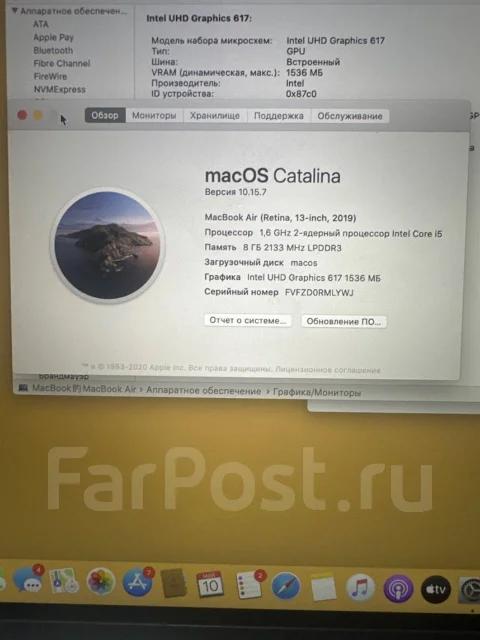 Apple MacBook Air. 13.3", ��� 8 ��, ���� 128���, WiFi: 1, Bluetooth: 1, ����������� �� 48��. ����