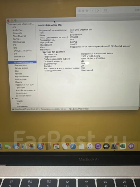 Apple MacBook Air. 13.3", ��� 8 ��, ���� 128���, WiFi: 1, Bluetooth: 1, ����������� �� 48��. ����