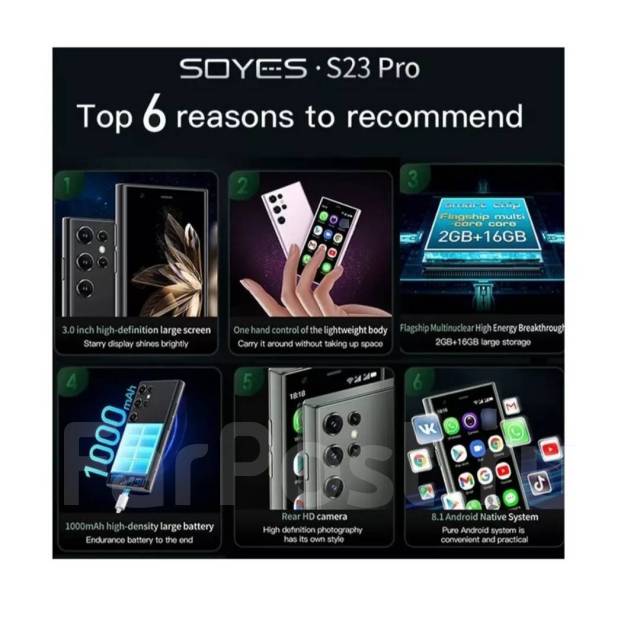 Мини смартфон, телефон маленький Samsung galaxy s23 PRO, Soyes, 16 гб ...