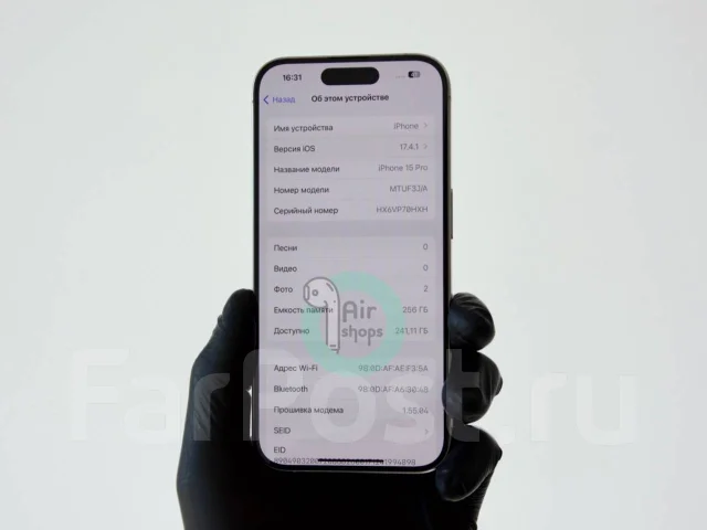 Apple iPhone 15 Pro. �/�, 256 ��, �����, 3G, 4G LTE ����