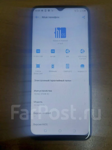 Tecno Spark 8C. �/�, 64 ��, �����, 4G LTE ����