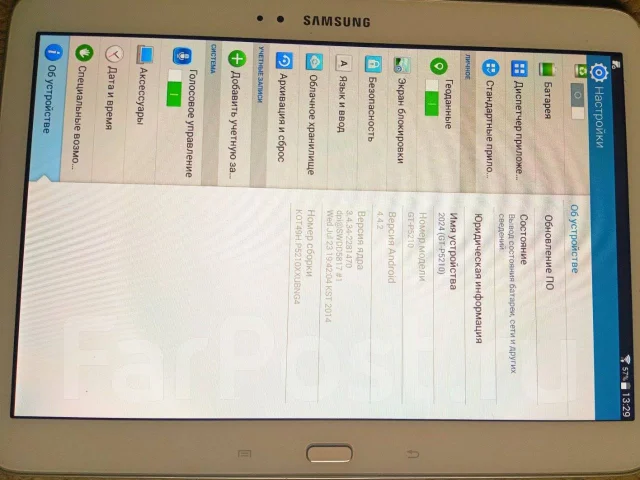 Samsung. 10.1 ������ ����