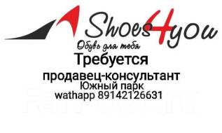 -. Shoes4you 