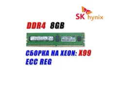 DDR4. ����