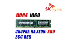 DDR4. ����