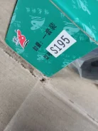 ������� S195 S195 ����