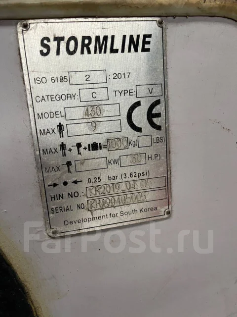Stormline. 2017 ���, ����� 4,4��., ��������� ��� ���������, 30��.�., ������ ����