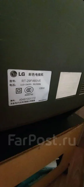 LG RT ����