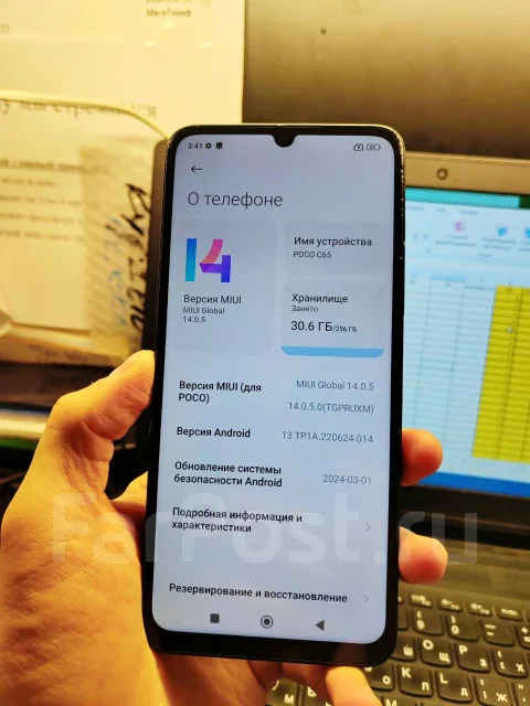 Xiaomi Poco C65. �/�, 256 ��, ������, 4G LTE, Dual-SIM, NFC ����